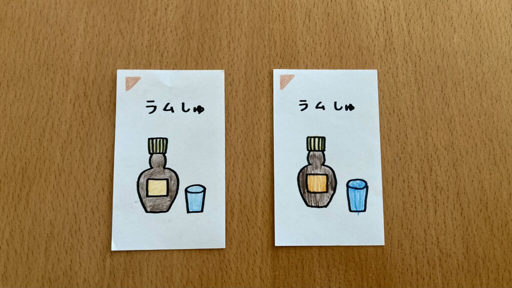 船長さんの命令です-ラム酒カード