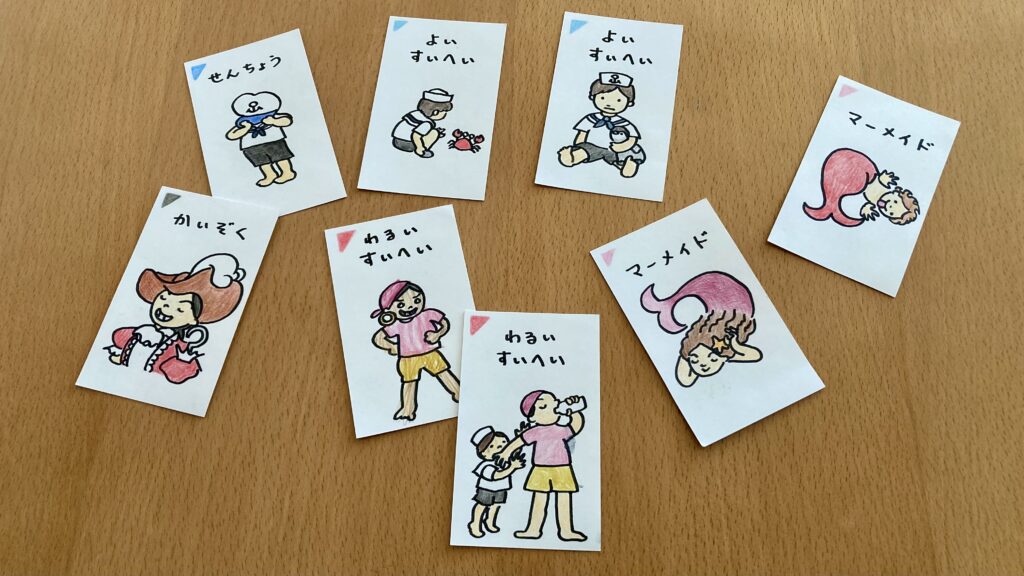 船長さんの命令です-カードに描かれた娘たち