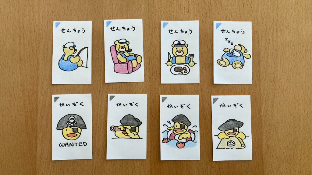 船長さんの命令です-船長カードと海賊カード