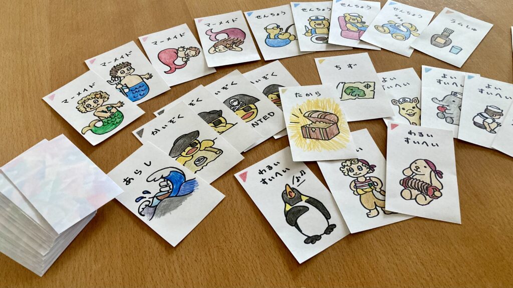 船長さんの命令です