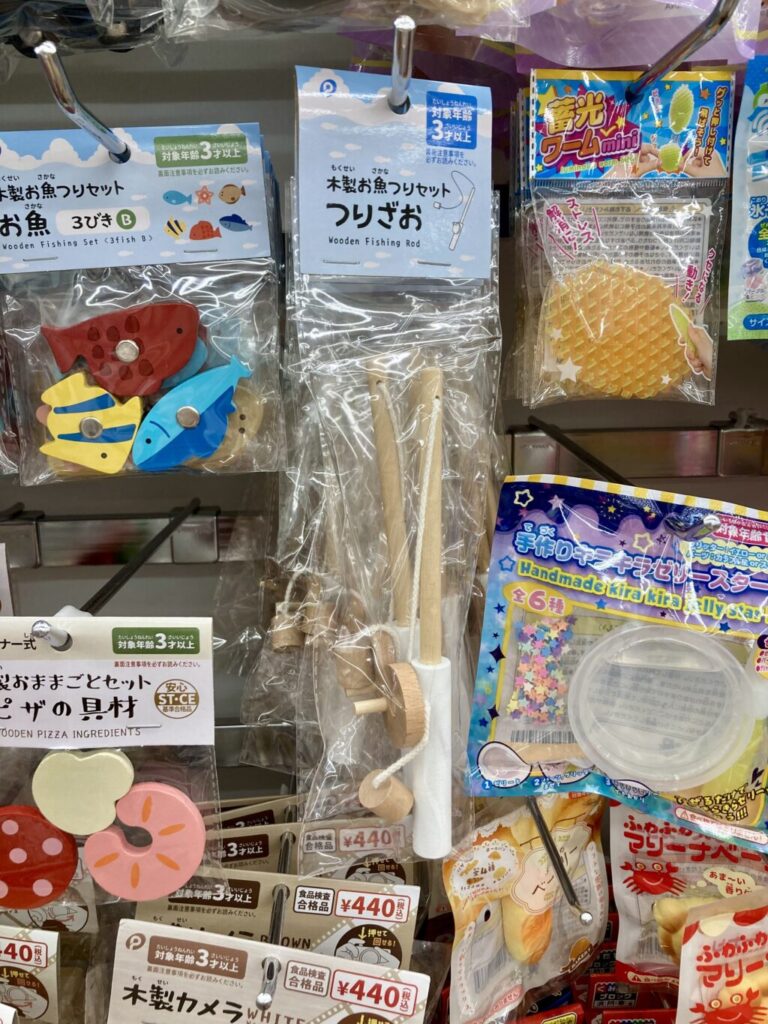 魚釣り-100均の木製釣竿