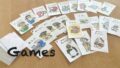 ゲーム