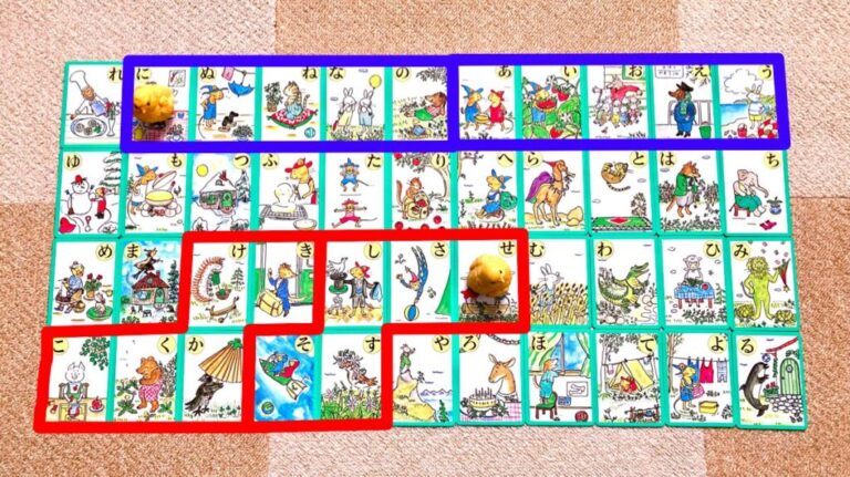 カルタのいろいろな遊び方 〜やり飽きたカルタを楽しむ方法〜 | Tsukuttaru