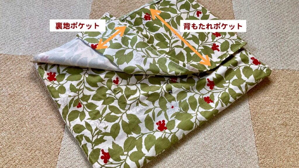 防災頭巾カバー補修 - 新しい背もたれポケットの取り付け